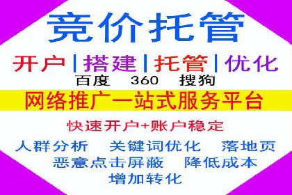 信息流广告开户实战：成功案例解析